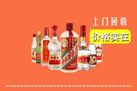 鄠邑区回收烟酒