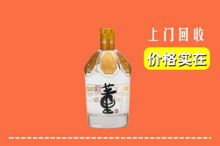 鄠邑区回收董酒