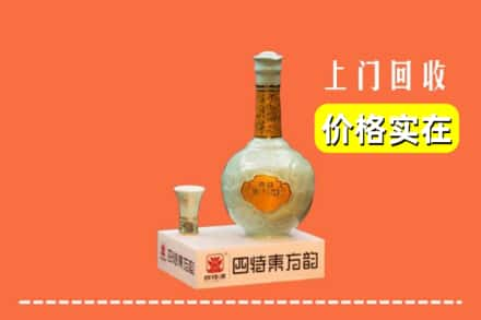 鄠邑区回收四特酒