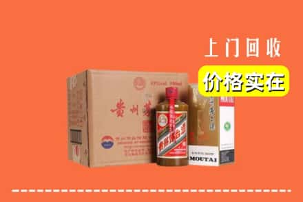 鄠邑区回收精品茅台酒