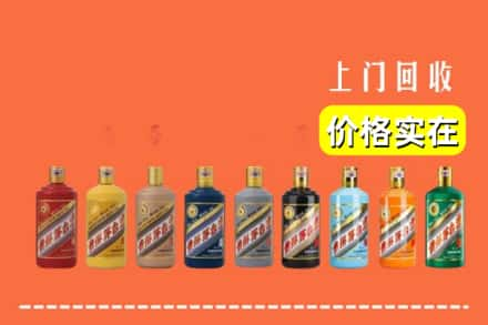 鄠邑区回收生肖茅台酒